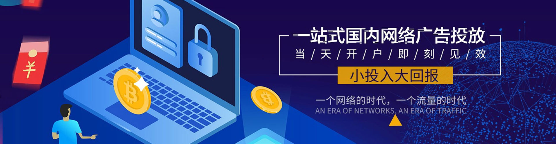 上饶百度推广优化